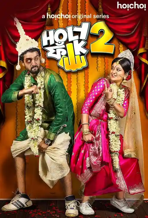 Download Holy Faak (Season 1 & 2) Bengali Hoichoi Complete Web Series 480p | 720p | 1080p WEB DL 12 holy faak season 1