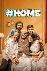 home 2021