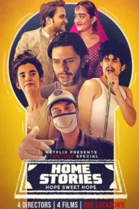 home stories 2020
