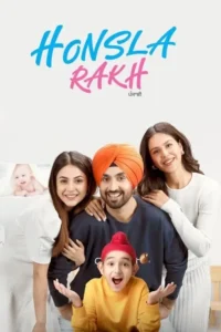 honsla rakh 2021