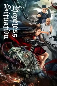 hopeless situation kung fu master su 2022