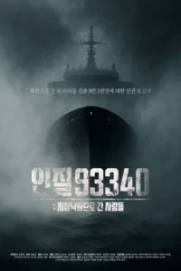 hostage season 1 2025
