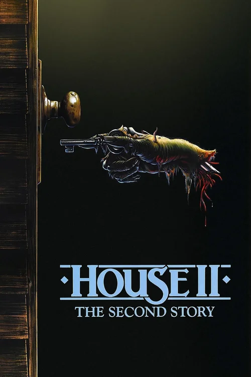 house 2 the second story 1987