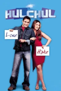 hulchul 2004