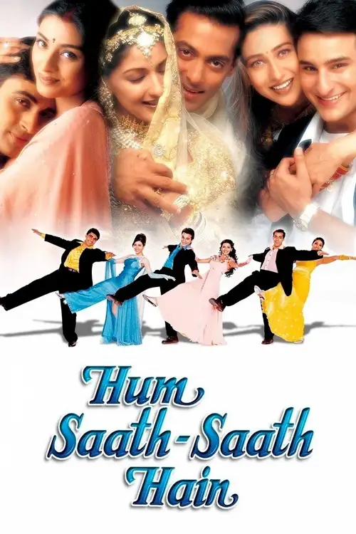 hum hum saath saath hain 1999