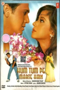 hum tum pe marte hain 1999