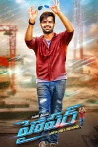 hyper 2016