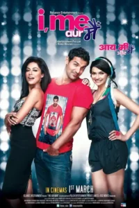 i me aur main 2013