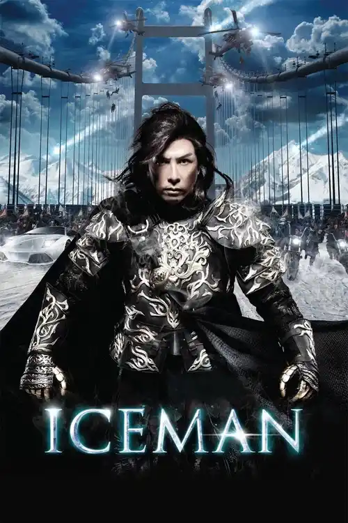 iceman 2014
