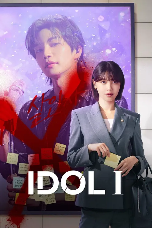 idol i season 1