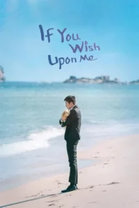 if you wish upon me 2022