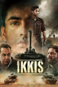 ikkis 2026