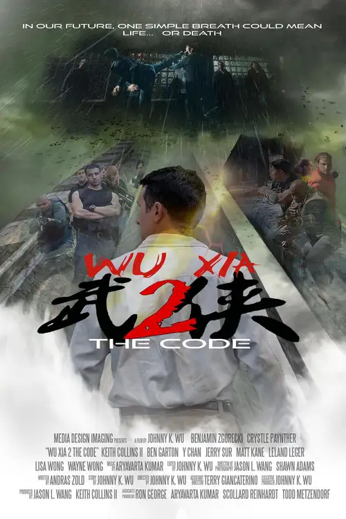 immortal combat the code 2019