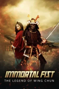 immortal fist the legend of wing chun 2017