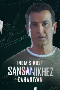 indias most sansanikhez kahaniyan 2021