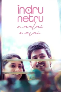 indru netru naalai time machine 2015