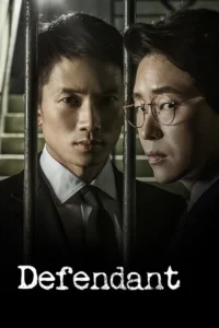 innocent defendant season 1