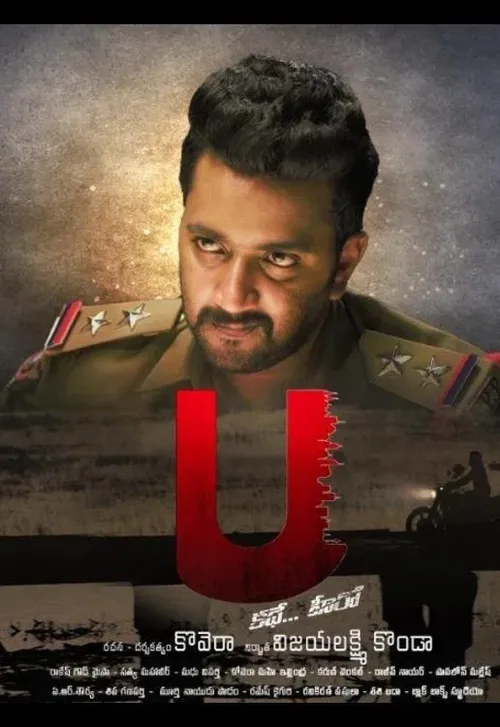 inspector abhimanyu u kathe hero 2021