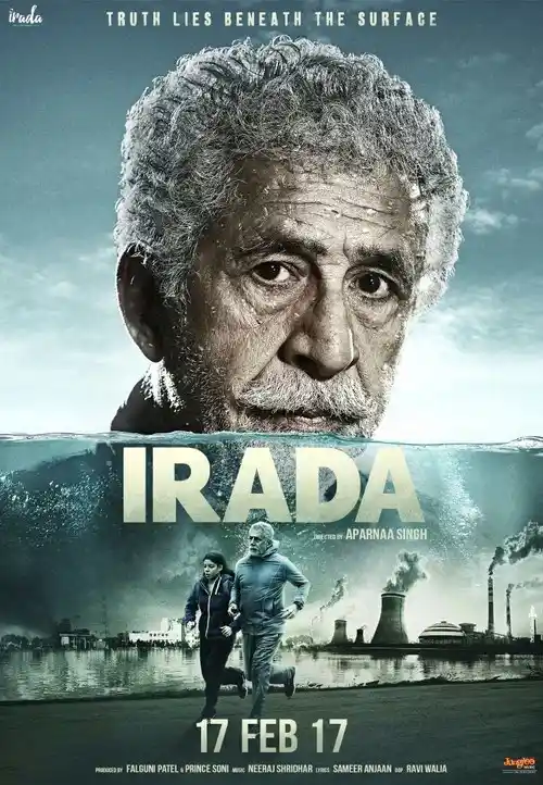 irada 2017