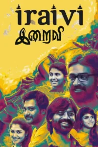 iraivi 2018