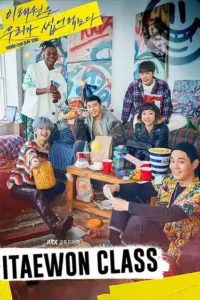 itaewon class season 1