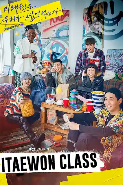 Download Itaewon Class (Season 1) Dual Audio {Hindi Korean} Netflix Series 720p & 1080p WEB DL 10 itaewon class season 1