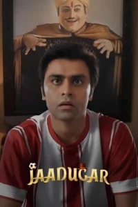 jaadugar 2022