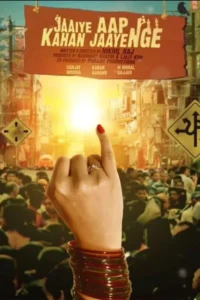 jaaiye aap kahan jaayenge 2023