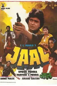 jaal 1986