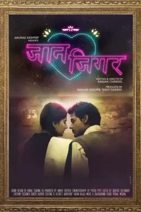 jaan jigar beloved 2018