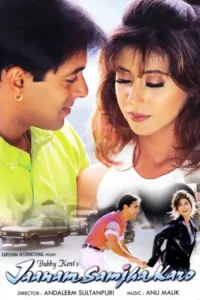 jaanam samjha karo 1999