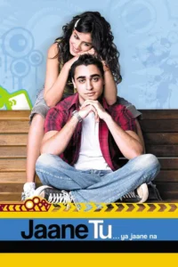 jaane tu ya jaane na 2008