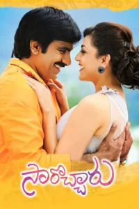 jabardast aashiq sarocharu 2012