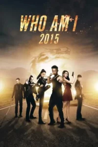 jackie chan presents amnesia who am i 2015
