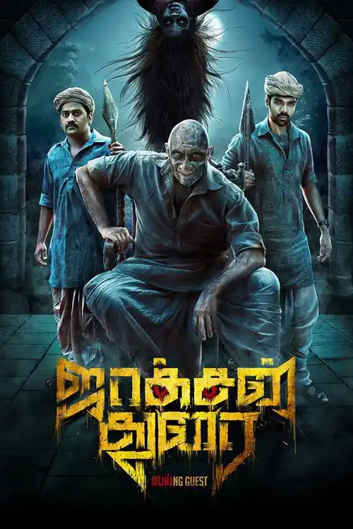 jackson durai 2016