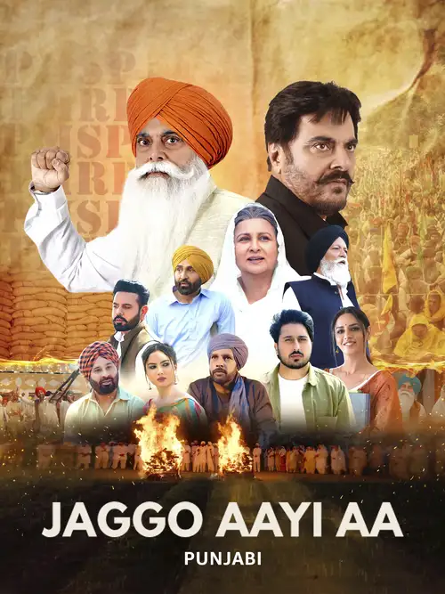 jaggo aayi aa 2025