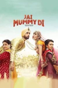 jai mummy di 2020