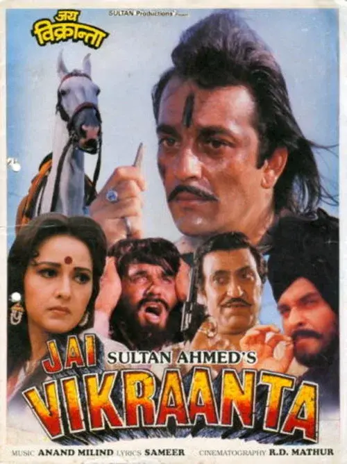 jai vikraanta 1995