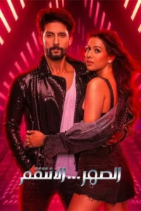 jamai 2.0 2021
