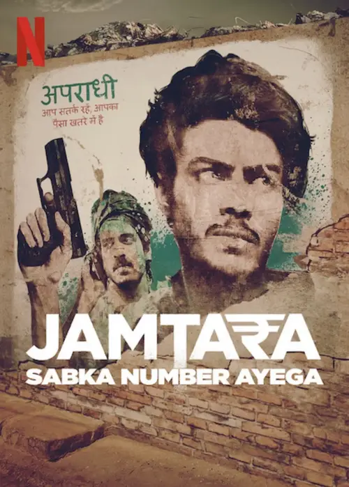 Download Jamtara – Sabka Number Ayega (2020) Season 1 Hindi Complete Netflix Original WEB Series 480p | 720p | 1080p WEB DL 14 jamtara sabka number ayega 2020