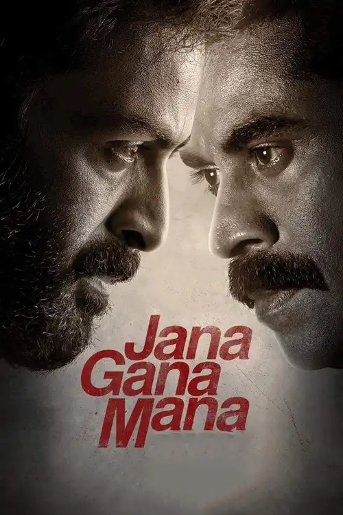 jana gana mana 2022
