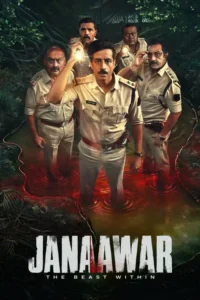 janaawar the beast within season 1