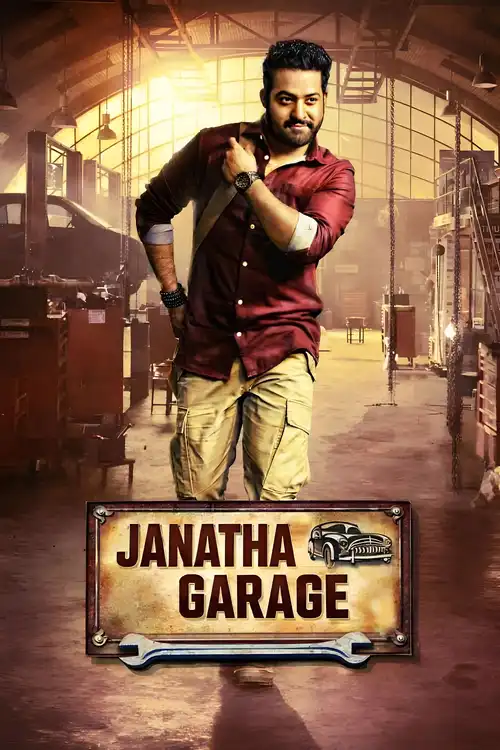janatha garage 2016