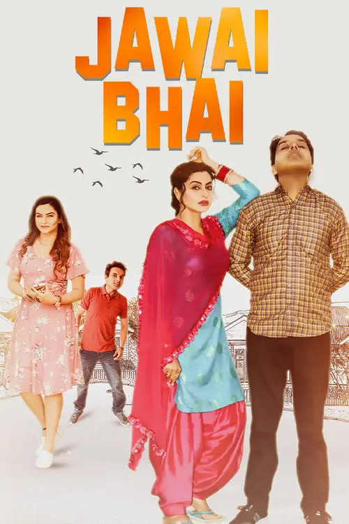 jawai bhai 2023
