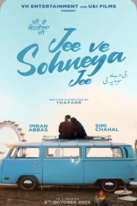 jee ve sohneya jee 2024
