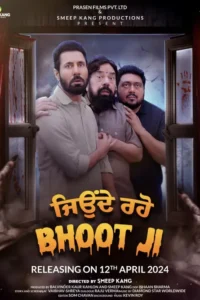 jeonde raho bhoot ji 2024