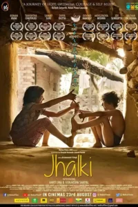 jhalki 2019