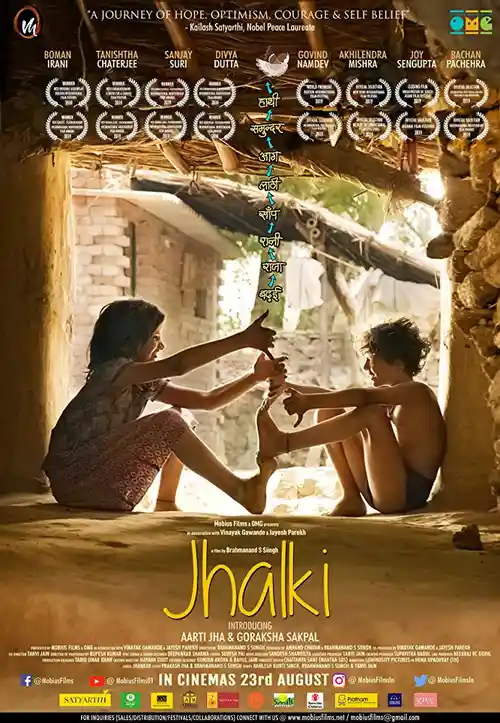 jhalki 2019
