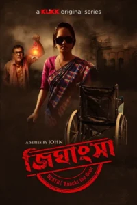 jighansha 2021