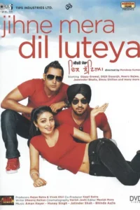 jihne mera dil luteya 2011